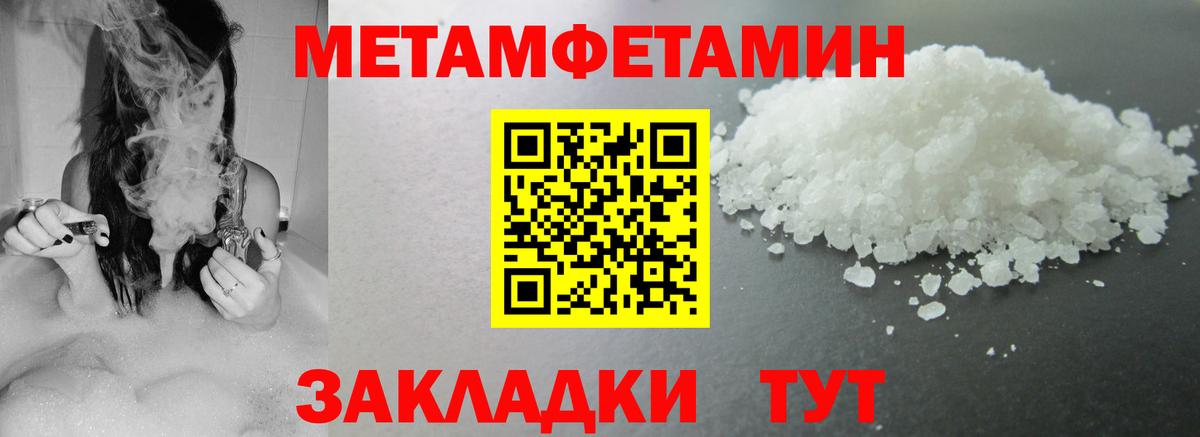 Amphetamine  Вход с VPN  Майский  АМФЕТАМИН VHQ 