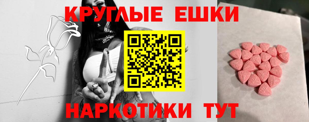 Экстази диски  Ecstasy  Майский  Вход с VPN 