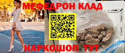 бутират Донецк