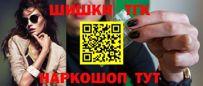 бутират Донецк