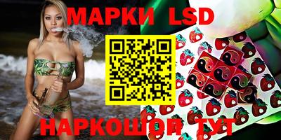кокаин перу Заводоуковск
