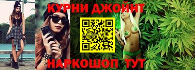 бутират Донецк