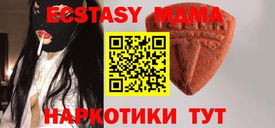 бутират Донецк