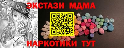бутират Донецк