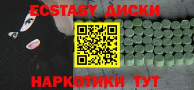 бутират Донецк