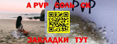 бутират Донецк