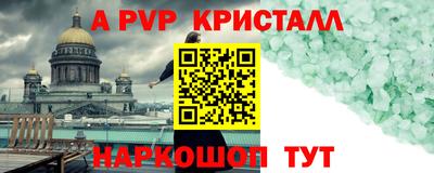 метадон Донской