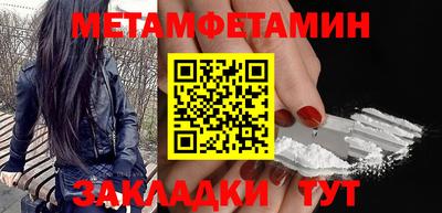 бутират Донецк