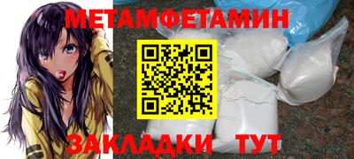 бутират Донецк