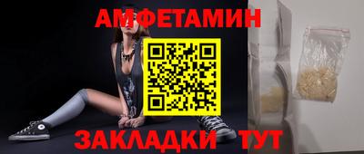 spice Заволжье