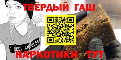 бутират Донецк