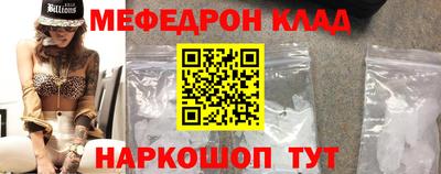 метадон Донской