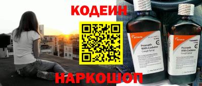 spice Заволжье
