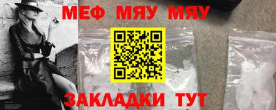 бутират Донецк