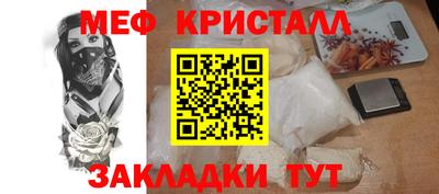 бутират Донецк