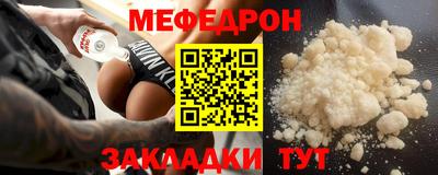 бутират Донецк
