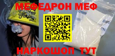 бутират Донецк