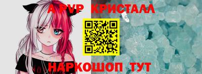 spice Заволжье