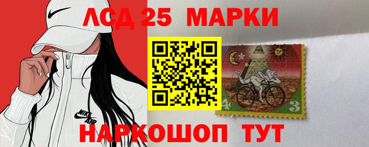 Лсд 25 экстази кислота Майский