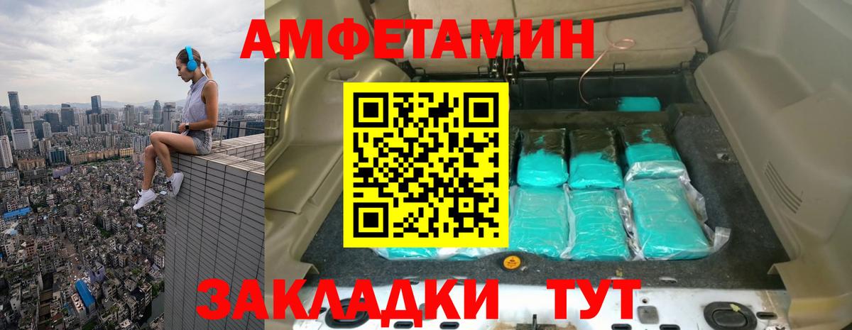 МЕТАМФЕТАМИН Декстрометамфетамин 99.9%  Вход с VPN  МЕТАМФЕТАМИН Декстрометамфетамин 99.9%  Майский 