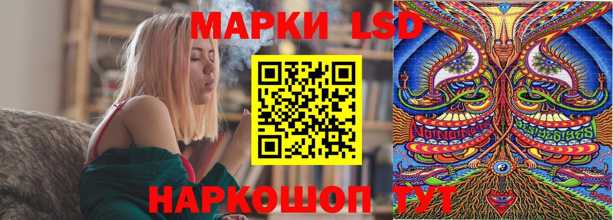 Наркотические марки 1500мкг Майский