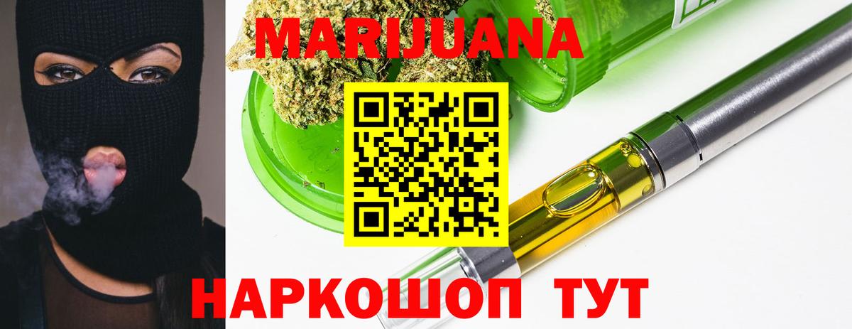 Каннабис ГИДРОПОН Майский
